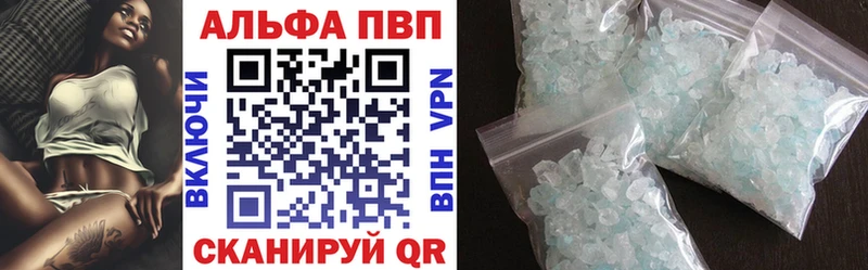 Альфа ПВП СК КРИС  Железногорск-Илимский 