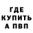 КЕТАМИН VHQ Yaretzi Pescador