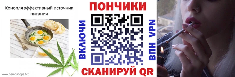 Печенье с ТГК конопля  Железногорск-Илимский 