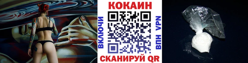 Cocaine Fish Scale  Железногорск-Илимский 