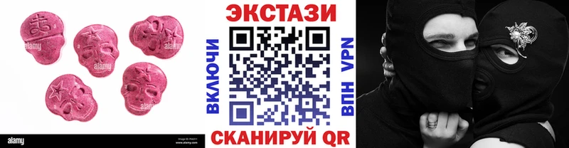 Экстази VHQ  купить наркотики цена  Железногорск-Илимский 