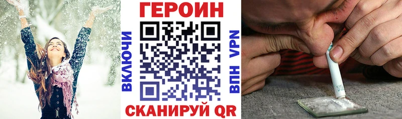 Героин афганец  omg   Железногорск-Илимский 