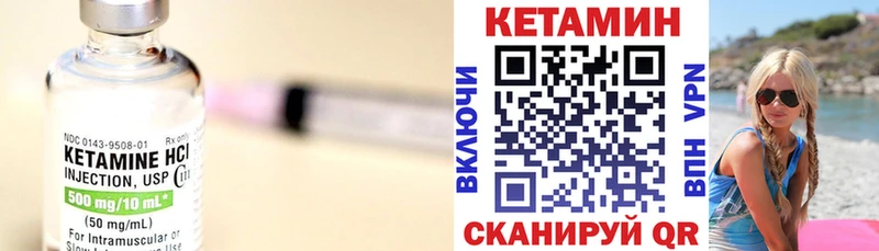 КЕТАМИН ketamine  Железногорск-Илимский 
