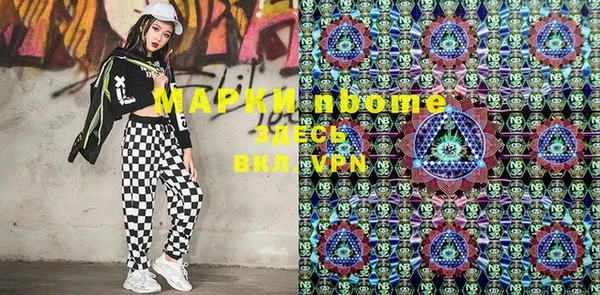 стафф Беломорск