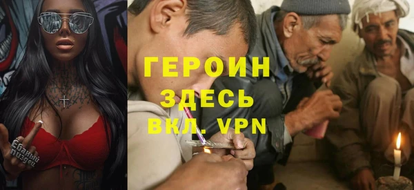 стафф Беломорск
