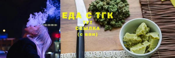 стафф Беломорск