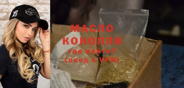 мефедрон VHQ Балахна