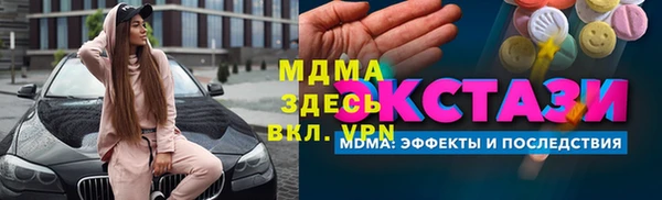 ПСИЛОЦИБИНОВЫЕ ГРИБЫ Белокуриха