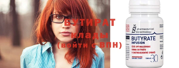 таблы Белоозёрский