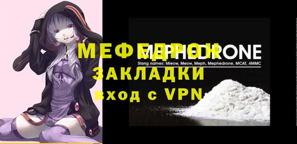 стафф Беломорск
