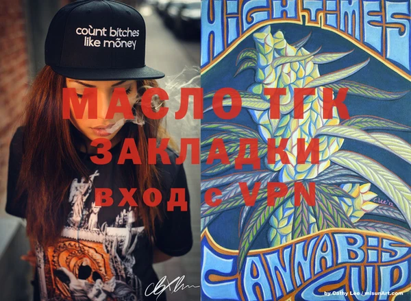 стафф Беломорск
