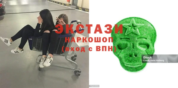 ПСИЛОЦИБИНОВЫЕ ГРИБЫ Белокуриха