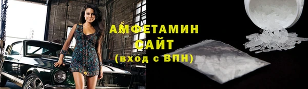 стафф Беломорск