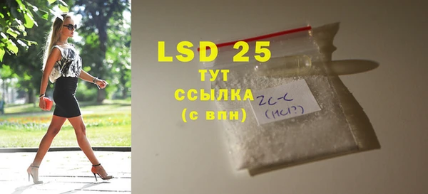 стафф Беломорск
