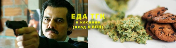 скорость mdpv Осинники