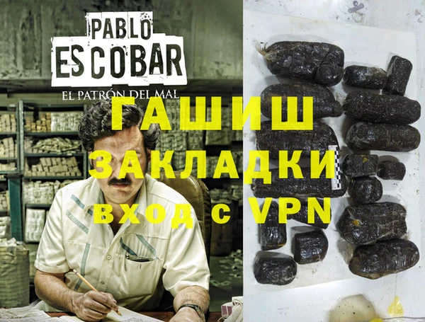 стафф Беломорск
