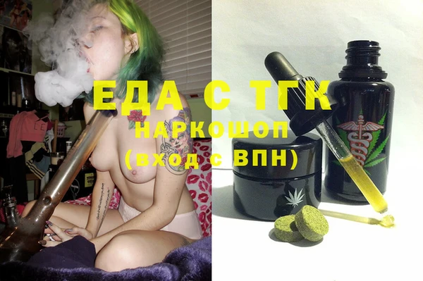 ПСИЛОЦИБИНОВЫЕ ГРИБЫ Белокуриха