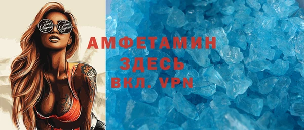 таблы Белоозёрский