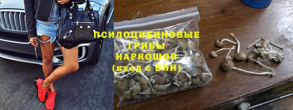 таблы Белоозёрский