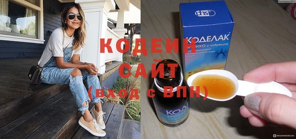 таблы Белоозёрский