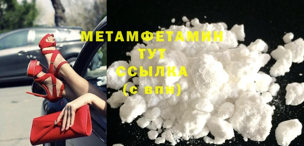 стафф Беломорск