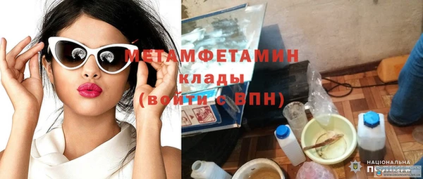 ПСИЛОЦИБИНОВЫЕ ГРИБЫ Белокуриха