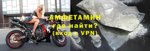 стафф Беломорск