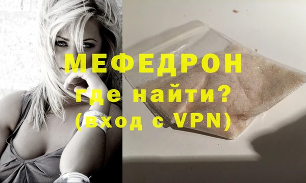 стафф Беломорск