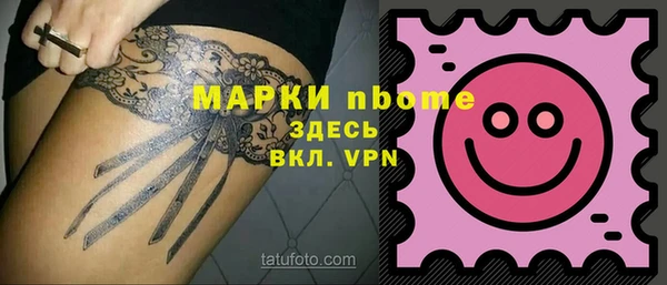 ПСИЛОЦИБИНОВЫЕ ГРИБЫ Белокуриха