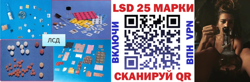 LSD-25 экстази ecstasy Железногорск-Илимский