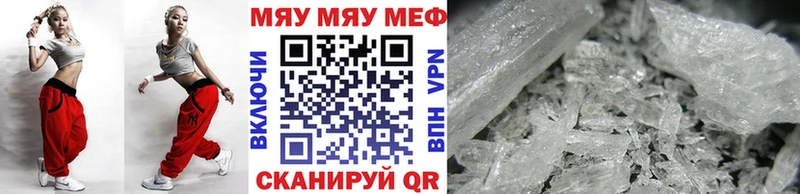 МЕФ mephedrone МЕГА ТОР Железногорск-Илимский где можно купить наркотик
