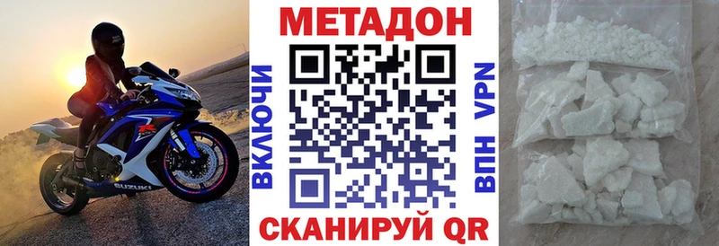 мориарти состав  Железногорск-Илимский  МЕТАДОН methadone 