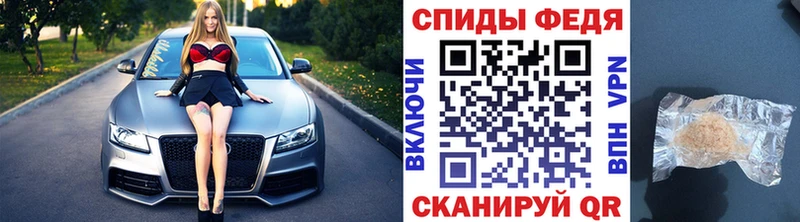 сколько стоит  Железногорск-Илимский  Первитин кристалл 