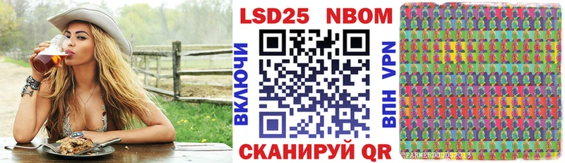 Марки N-bome 1,8мг  как найти   Железногорск-Илимский 